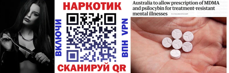 Названия наркотиков Малоярославец ГАШ  МАРИХУАНА  Alpha-PVP  МЕФ 
