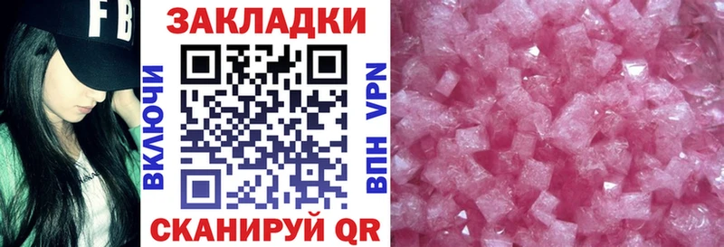 Меф Малоярославец