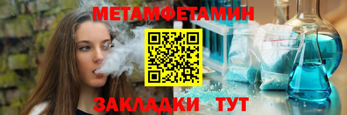 Amphetamine  АМФ 97%  Вход с VPN  Малоярославец 