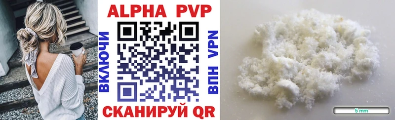 darknet как зайти  Малоярославец  A-PVP крисы CK  наркотики 