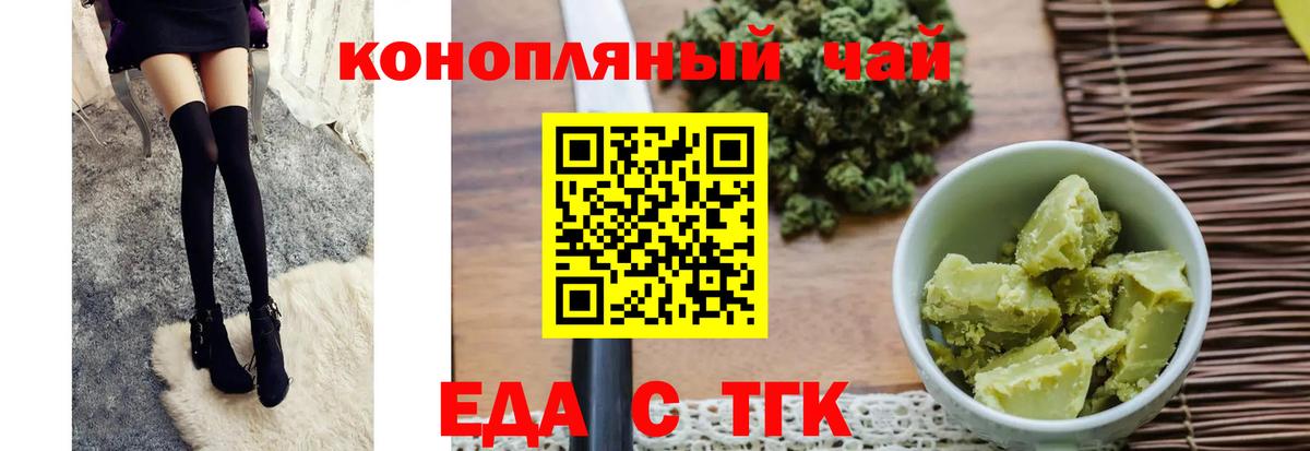 Cannafood конопля  Вход с VPN  Малоярославец 