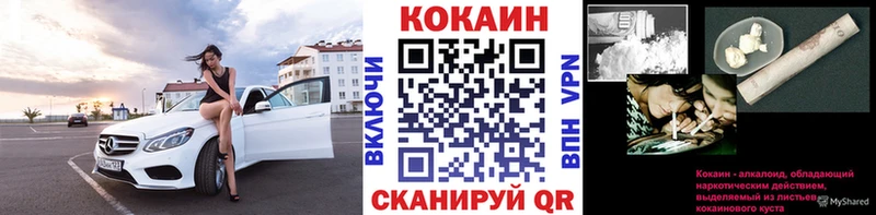 Кокаин 97%  что такое   Малоярославец 