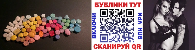 blacksprut ТОР  Малоярославец  Экстази 280 MDMA 