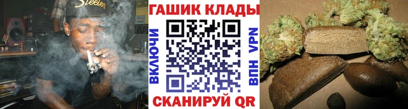 как найти закладки  Малоярославец  Гашиш гарик 