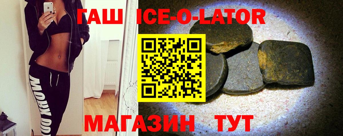 Малоярославец  Гашиш  ГАШИШ VHQ  Вход с VPN  Гашиш убойный 