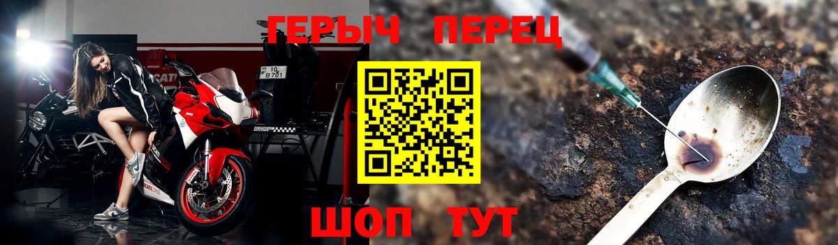 Героин хмурый  Вход с VPN  Малоярославец 