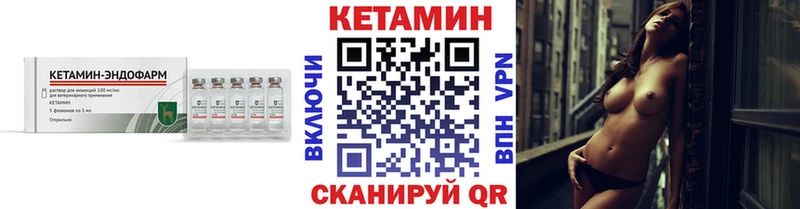 КЕТАМИН ketamine  МЕГА рабочий сайт  Малоярославец 