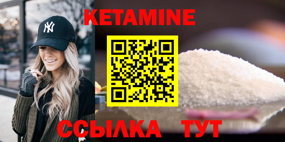 darknet наркотические препараты  Вход с VPN  Малоярославец  КЕТАМИН ketamine 