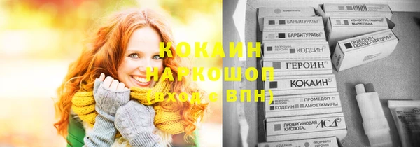 героин Богородицк