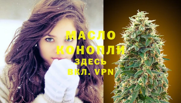 мдма Белоозёрский