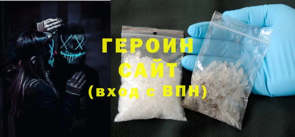 кокаин перу Богородск