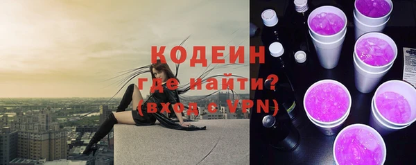 кокаин Богданович