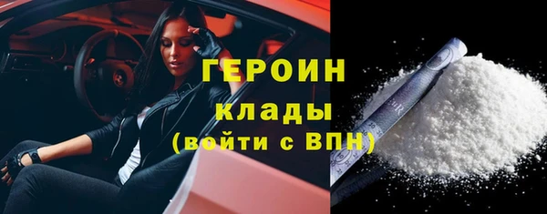 кокаин перу Богородск