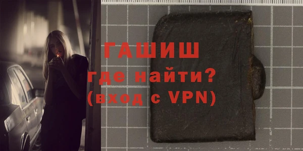 героин Богородицк