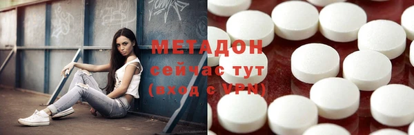 кокаин перу Богородск