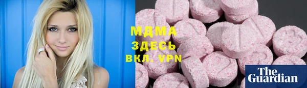 героин Богородицк