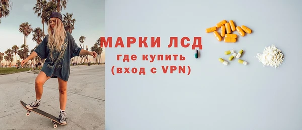 героин Богородицк