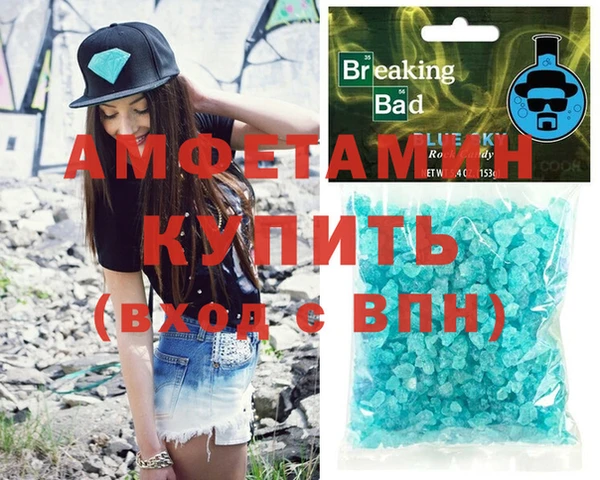 мдма Белоозёрский