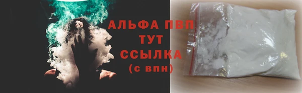 кокаин перу Богородск