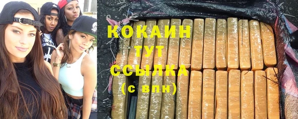 кокаин перу Богородск