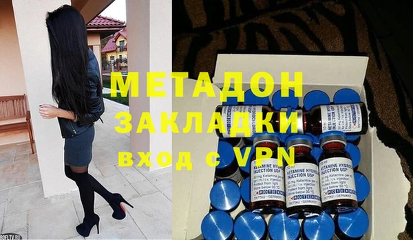 кокаин перу Богородск