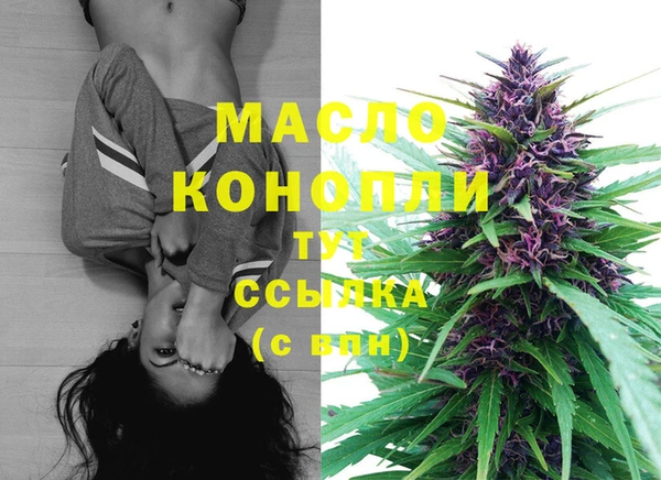 героин Богородицк