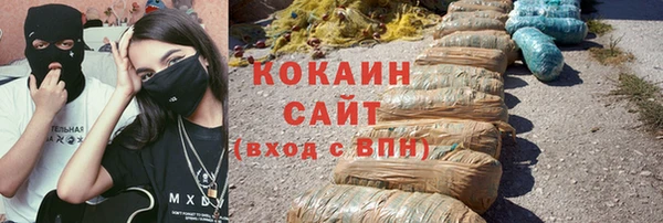 кокаин Богданович