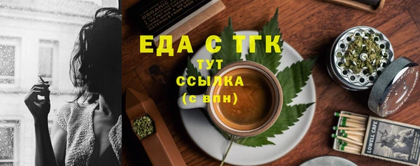 героин Богородицк