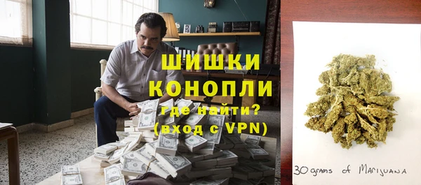 кокаин перу Богородск