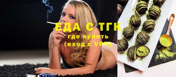 героин Богородицк