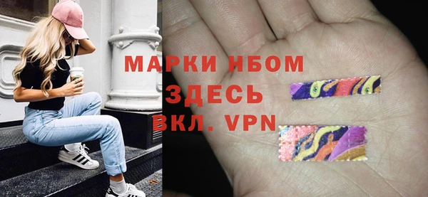 кокаин Богданович