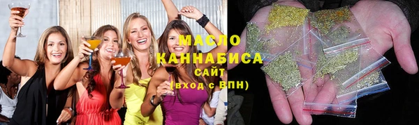 каннабис Белокуриха