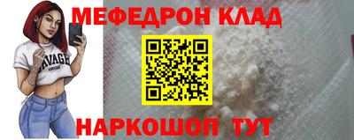 прущая мука Дубна