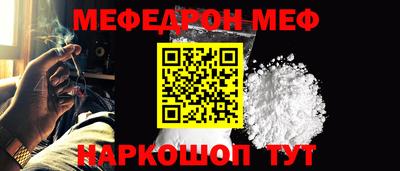 каннабис Донецк