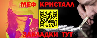 каннабис Донецк