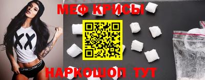 прущая мука Дубна