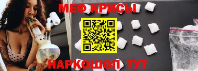 прущая мука Дубна