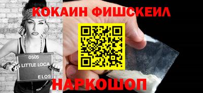 каннабис Донецк