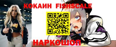 каннабис Донецк