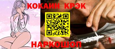гашик Донской