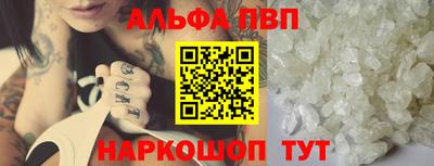 винт Обнинск