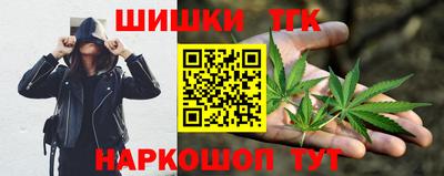 каннабис Донецк