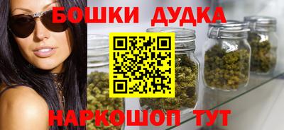 каннабис Донецк