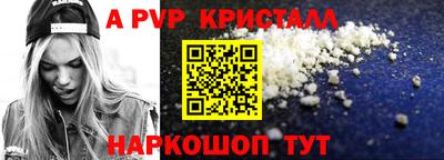 каннабис Донецк