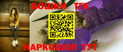 каннабис Донецк
