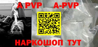 каннабис Донецк