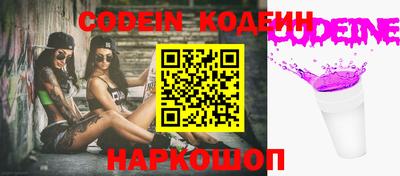 каннабис Донецк