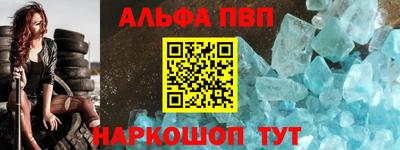 каннабис Донецк