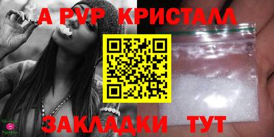 каннабис Донецк