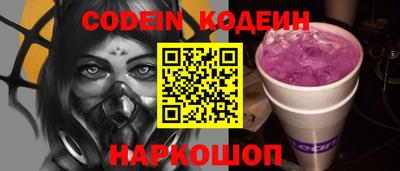 гашик Донской